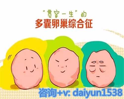 佛山代孕医院哪家靠谱-第三代试管婴儿第几天开始养囊，让孕期更安心