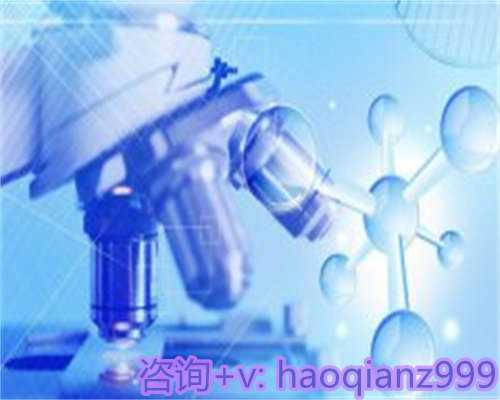 佛山代怀微信-最有名的代孕公司,重庆五洲妇儿医院hpv(重庆九价五洲妇儿医院