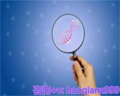 东莞供卵试管报价多少钱,首选不孕不育夫妇的代怀生子机构